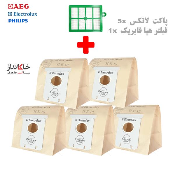 پاکت جاروبرقی آاگ ، الکترولوکس و فیلیپس تعداد در بسته 5 عدد